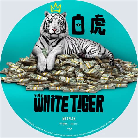 白虎 片|白虎 The White Tiger (2021)